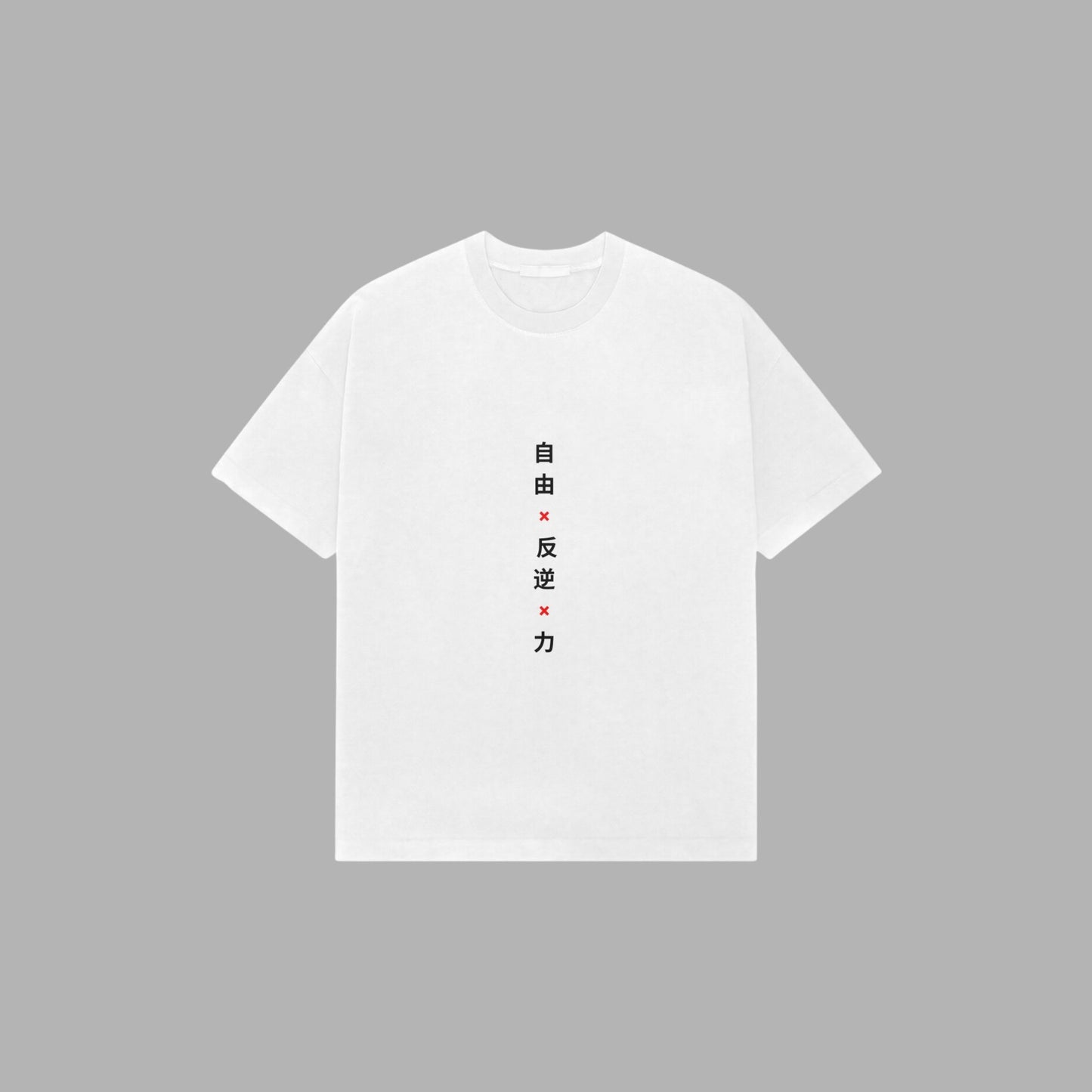 Premium Oversized T Shirt