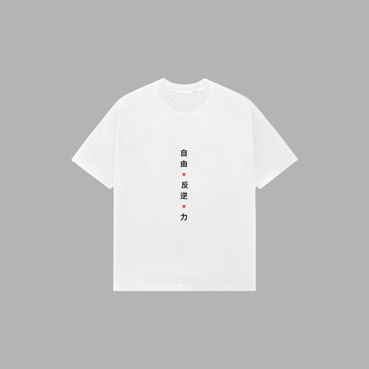 Premium Oversized T Shirt